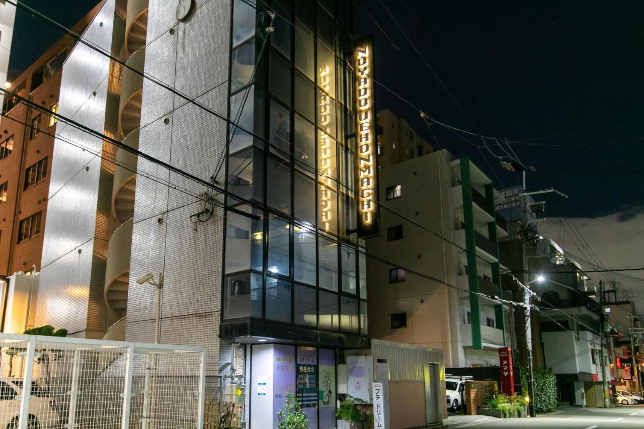 Noyado Uehonmachi - Chambres d’hôtes Osaka
