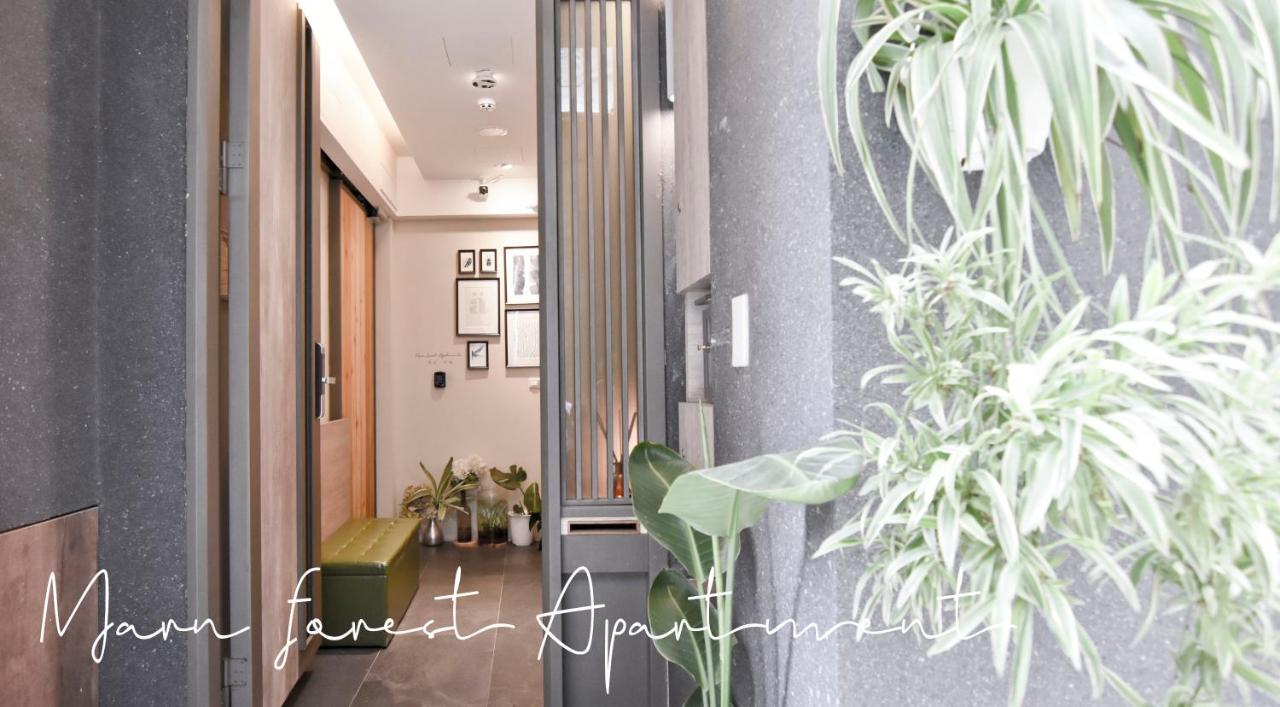 Morn forest apartment - Chambres d’hôtes Tainan