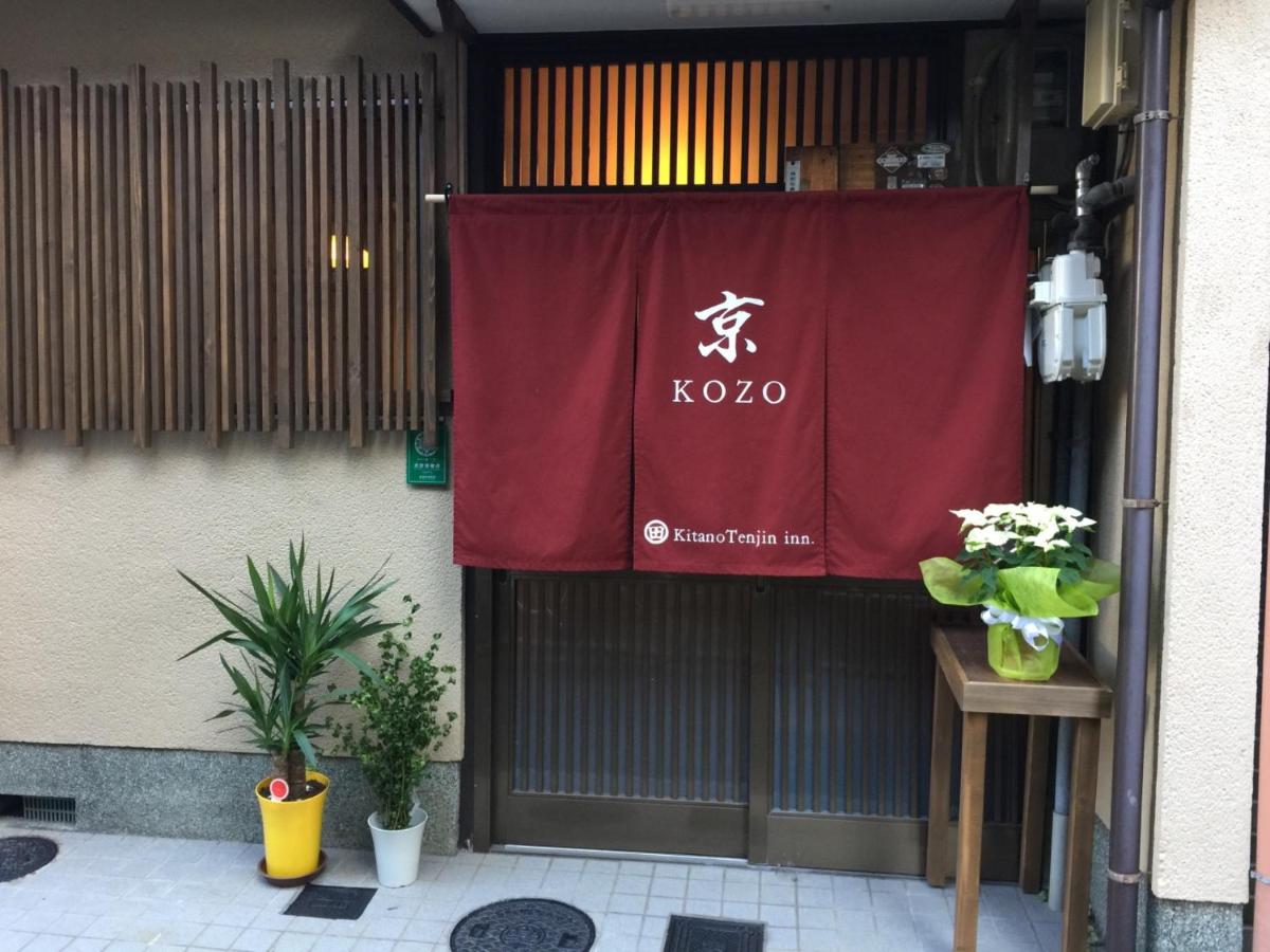 B&B Kyoto - Kyo KOZO Kitano Tenjin - Vacation STAY 89906 - Bed and Breakfast Kyoto