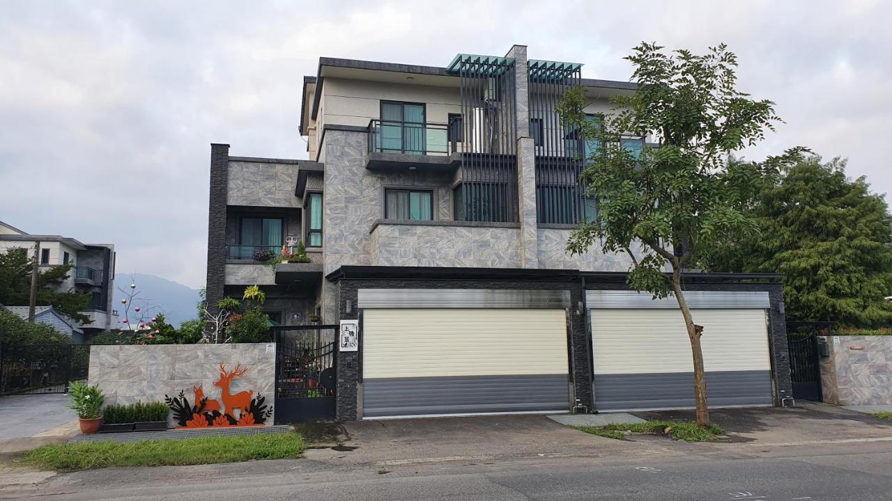 上雅居 - B&B