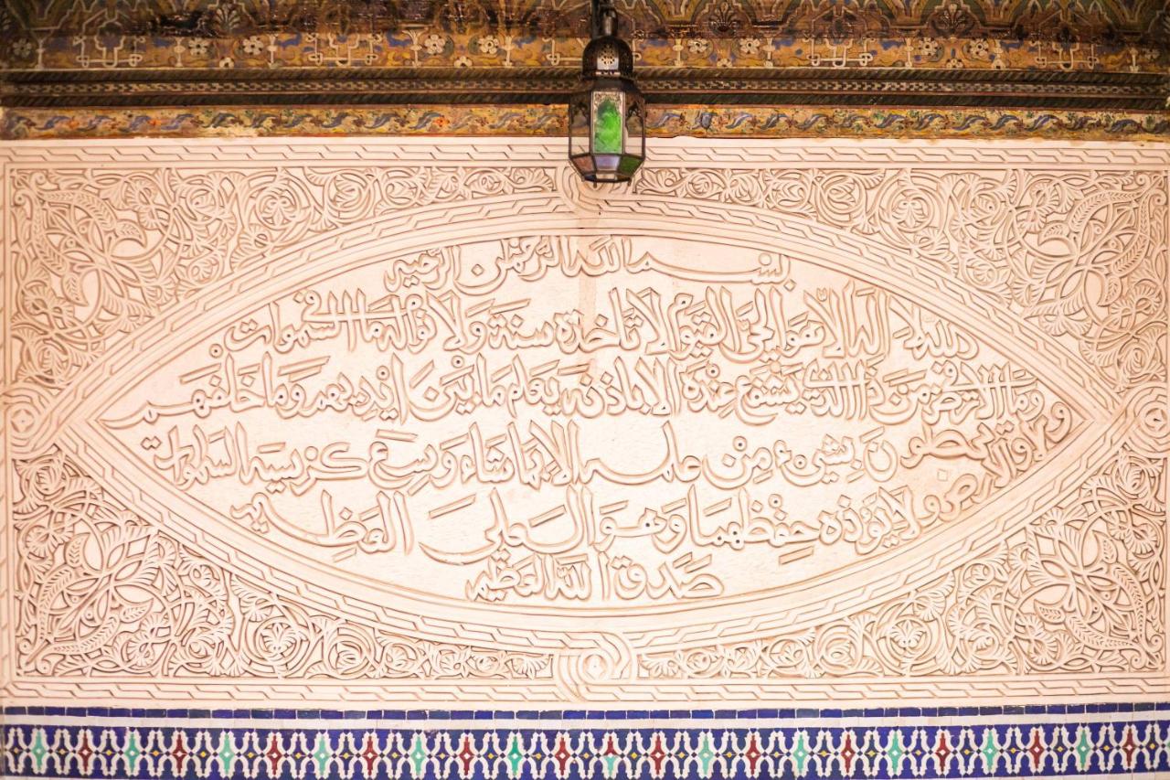 Riad Fes Aicha - B&B