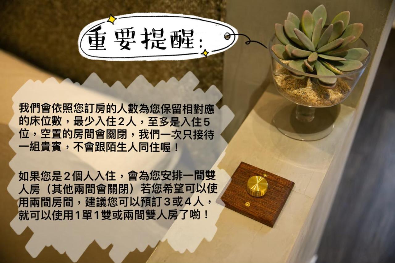 B&B Tainan - 歸宿back home - Bed and Breakfast Tainan
