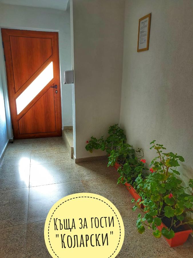 Къща за гости Коларски - Ferienwohnung Sapareva Banya