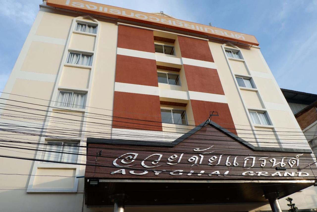 B&B Lang Suan - Auychai Grand Hotel - Bed and Breakfast Lang Suan