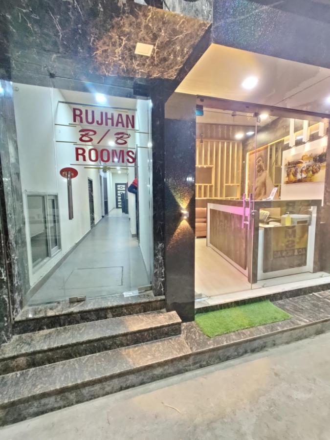 Hotel RUJHAN - Just 2 Minute walking Distance From Golden Temple - B&B Amritsar