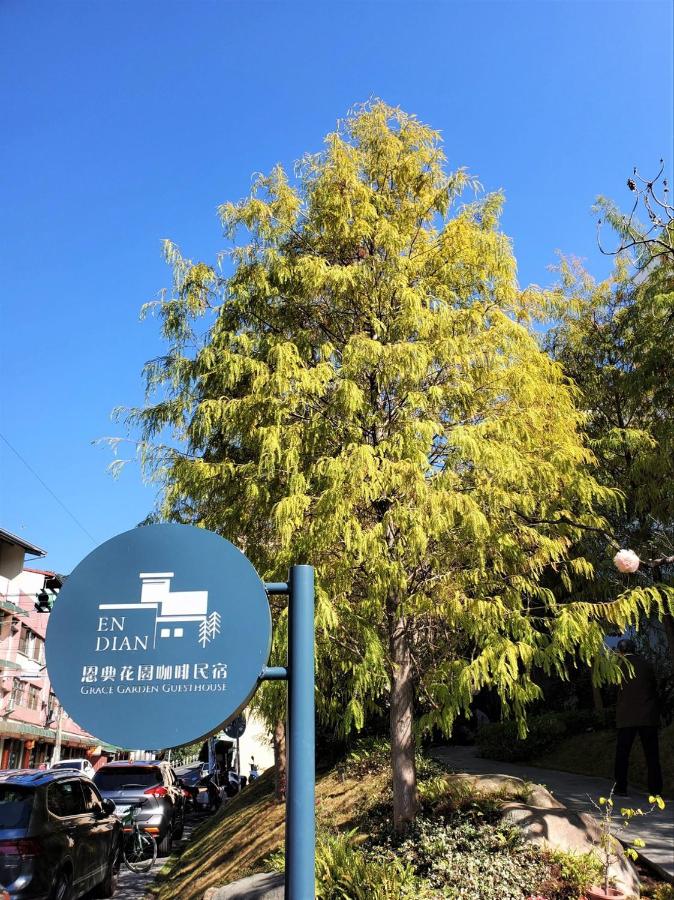 Grace Garden Coffee Homestay - B&B