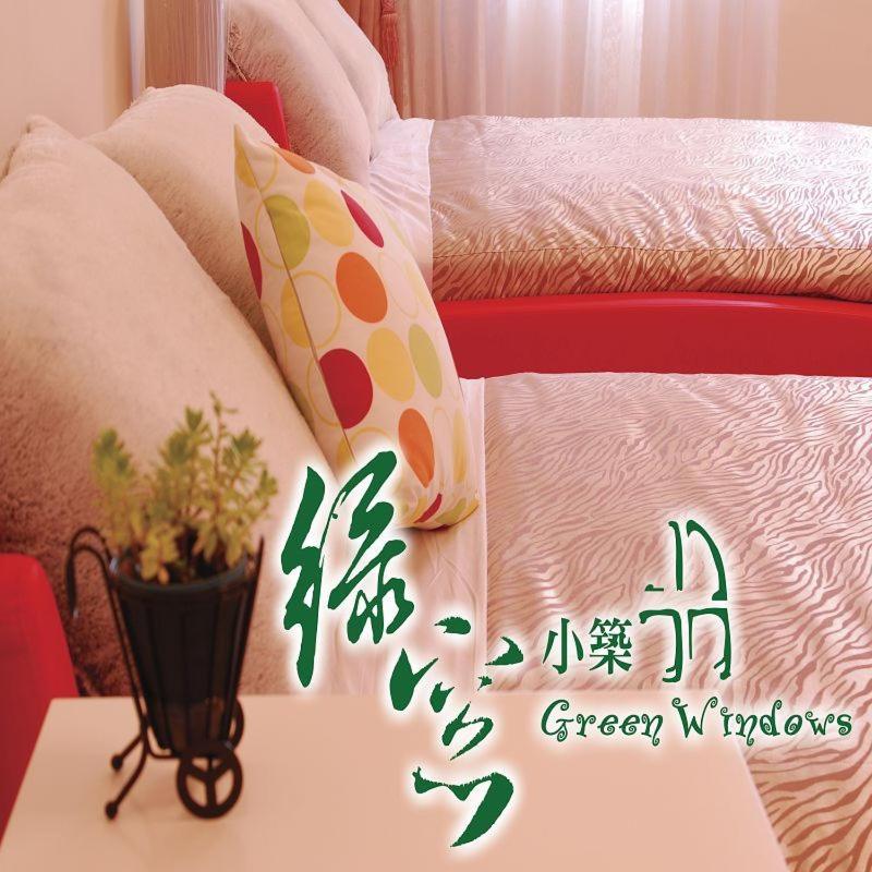 B&B Hualien City - Green Window Homestay - Bed and Breakfast Hualien City