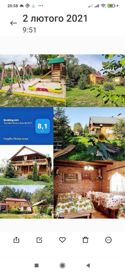 B&B Shatsk - Садиба Лісова казка - Bed and Breakfast Shatsk