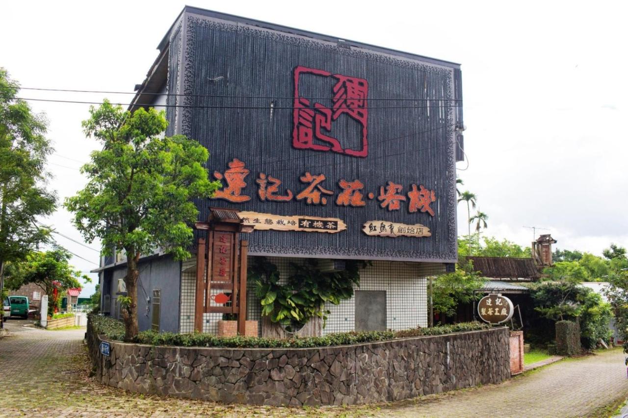 The LianFamily Teahouse B&B台東民宿001號 - Chambres d’hôtes Yong’ancun