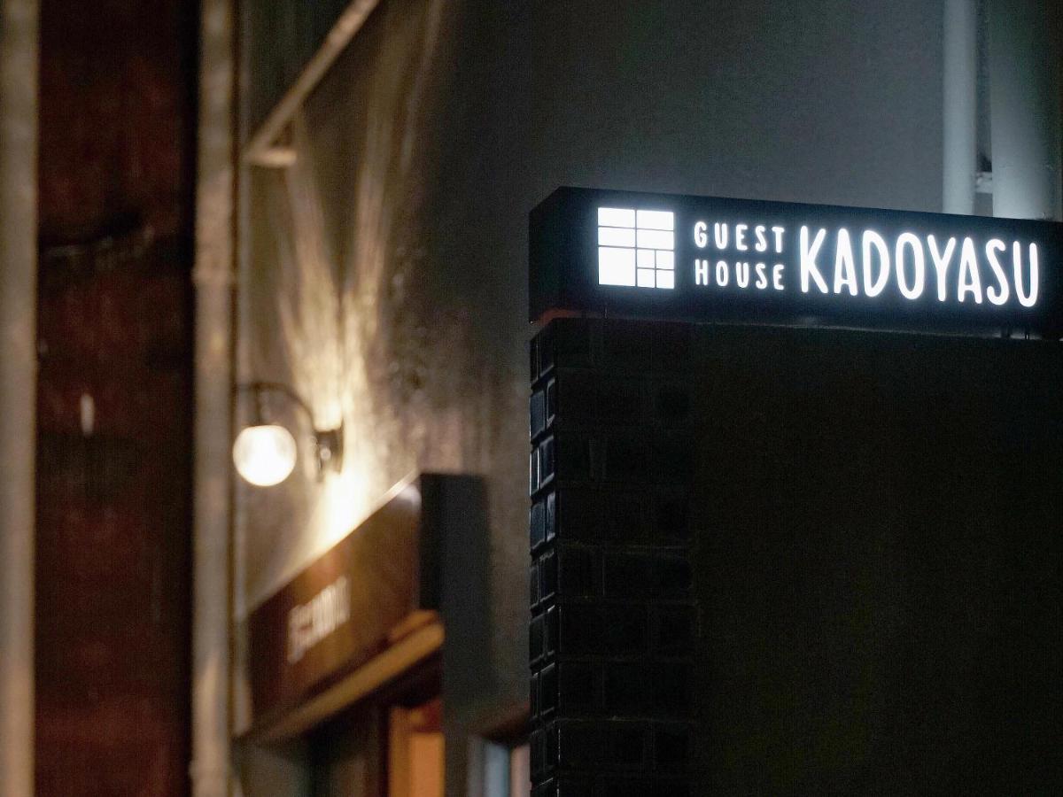 Guest House Kadoyasu - B&B