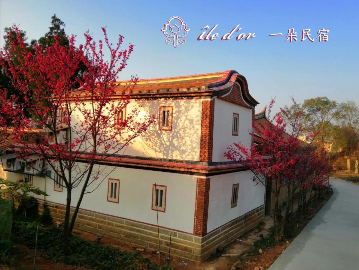 B&B Jinsha - île d'or 一朵民宿 - 中蘭 - Bed and Breakfast Jinsha