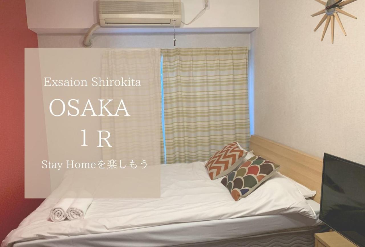 B&B Osaka - Exsaison Shirokita 101 - Bed and Breakfast Osaka