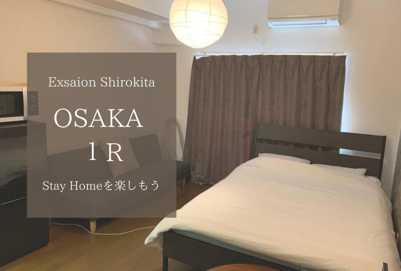 B&B Osaka - Exsaison Shirokita 409 - Bed and Breakfast Osaka