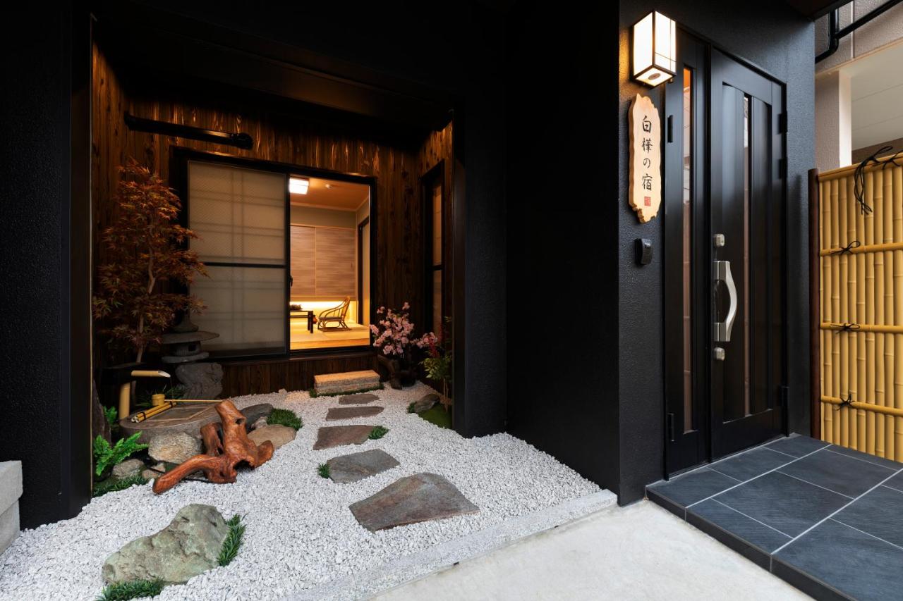 Shirakabanoyado - AOARASHI 白樺の宿 - 青嵐 - Chambres d’hôtes