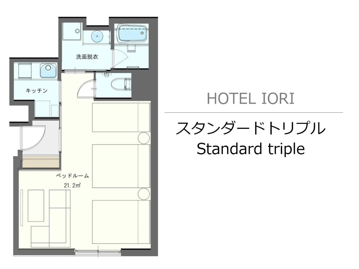 Chambre Triple Standard