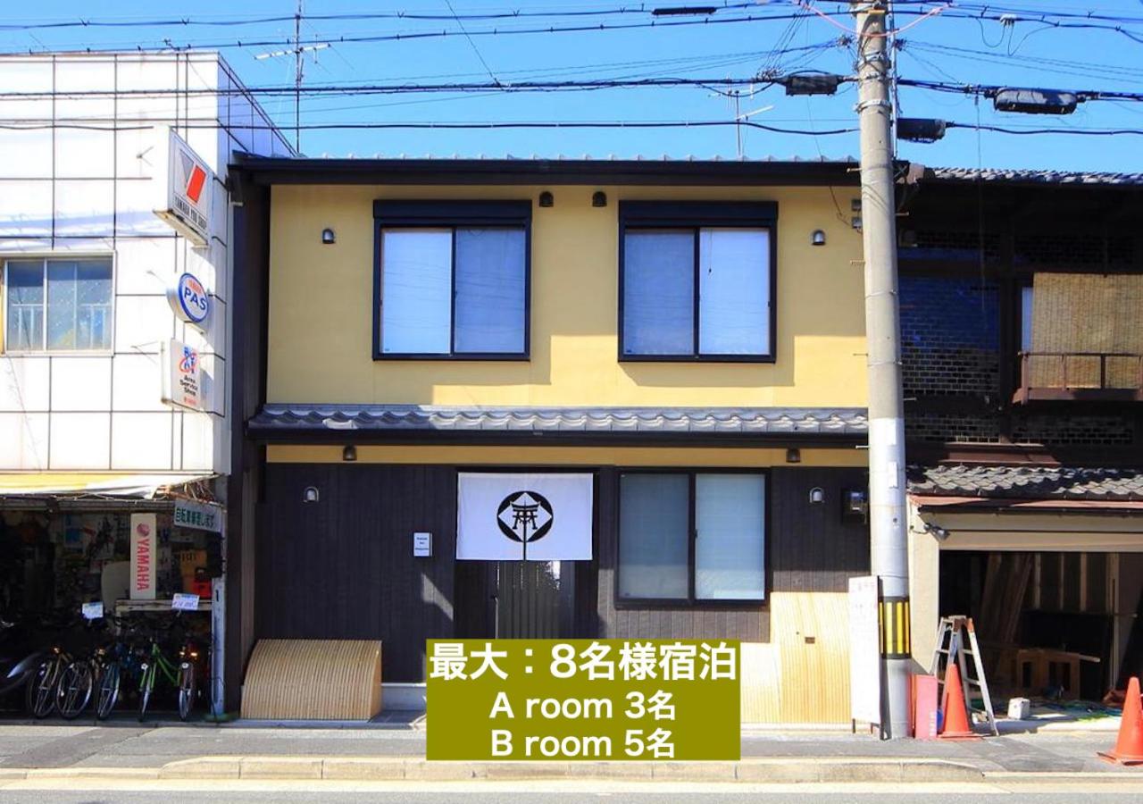 B&B Kyōto - カモンイン 比永城町 - Bed and Breakfast Kyōto