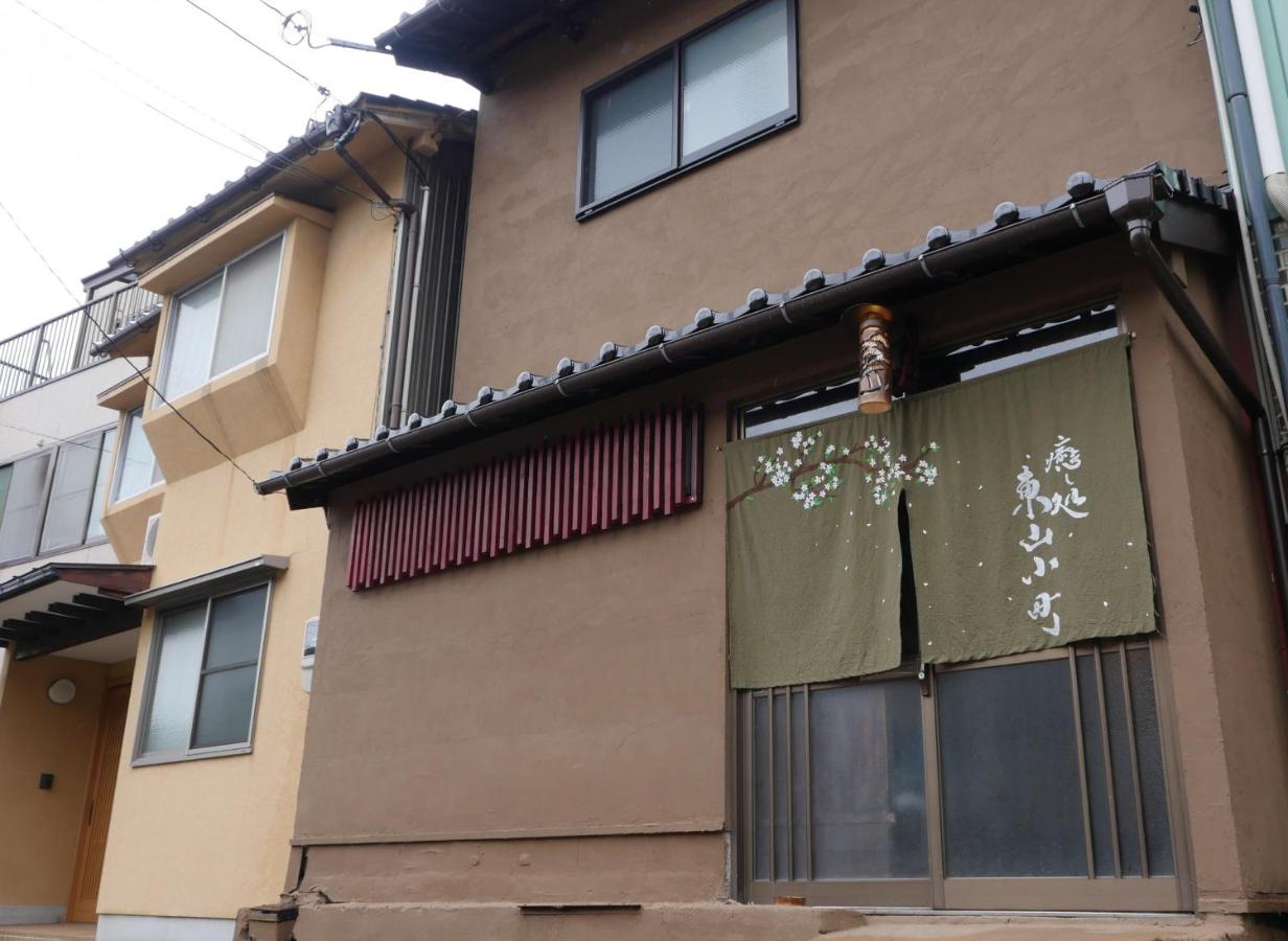 Higashiyama Komachi - Chambres d’hôtes