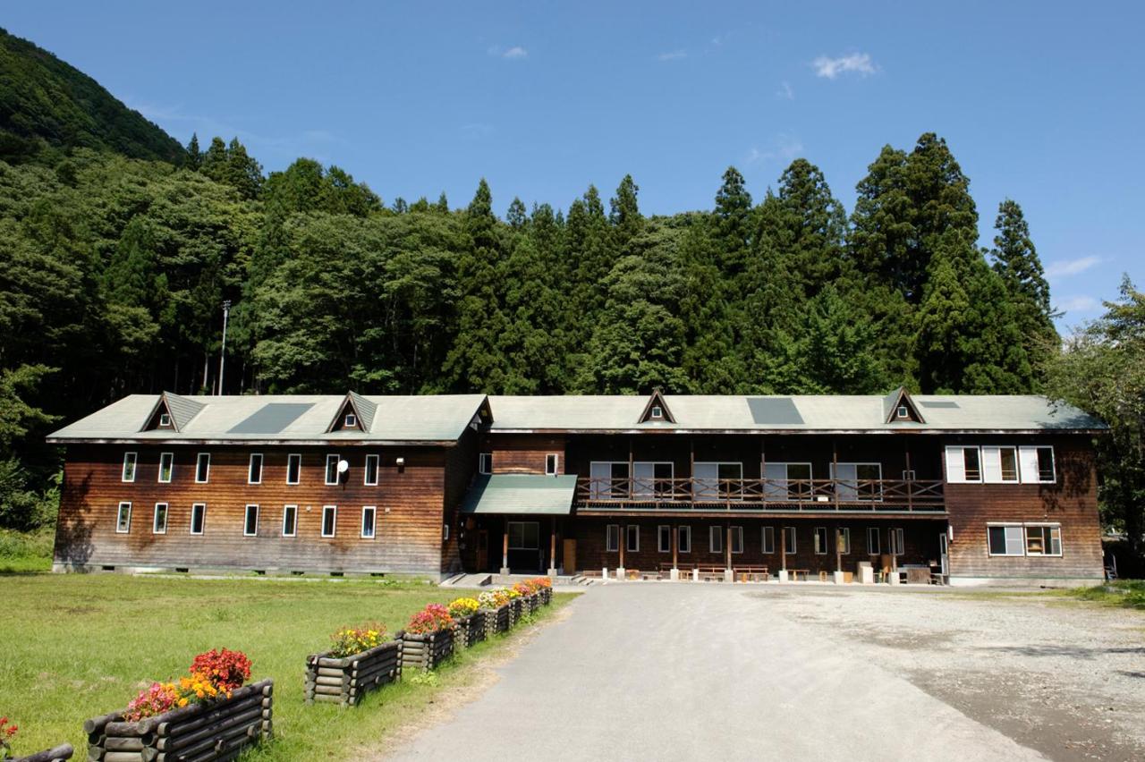 Katakuri no Yado - Chambres d’hôtes