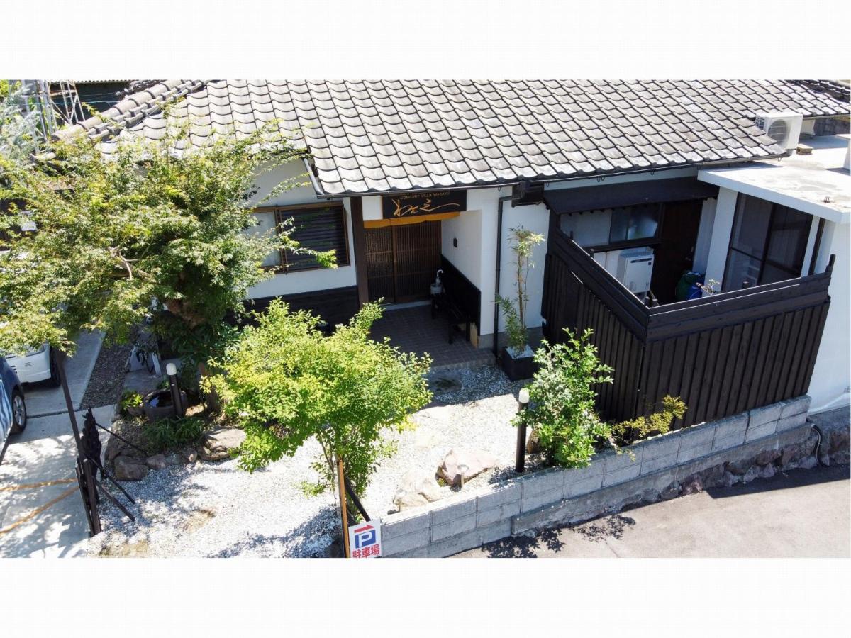 B&B Yufu - Yufuin Wasaku - Bed and Breakfast Yufu