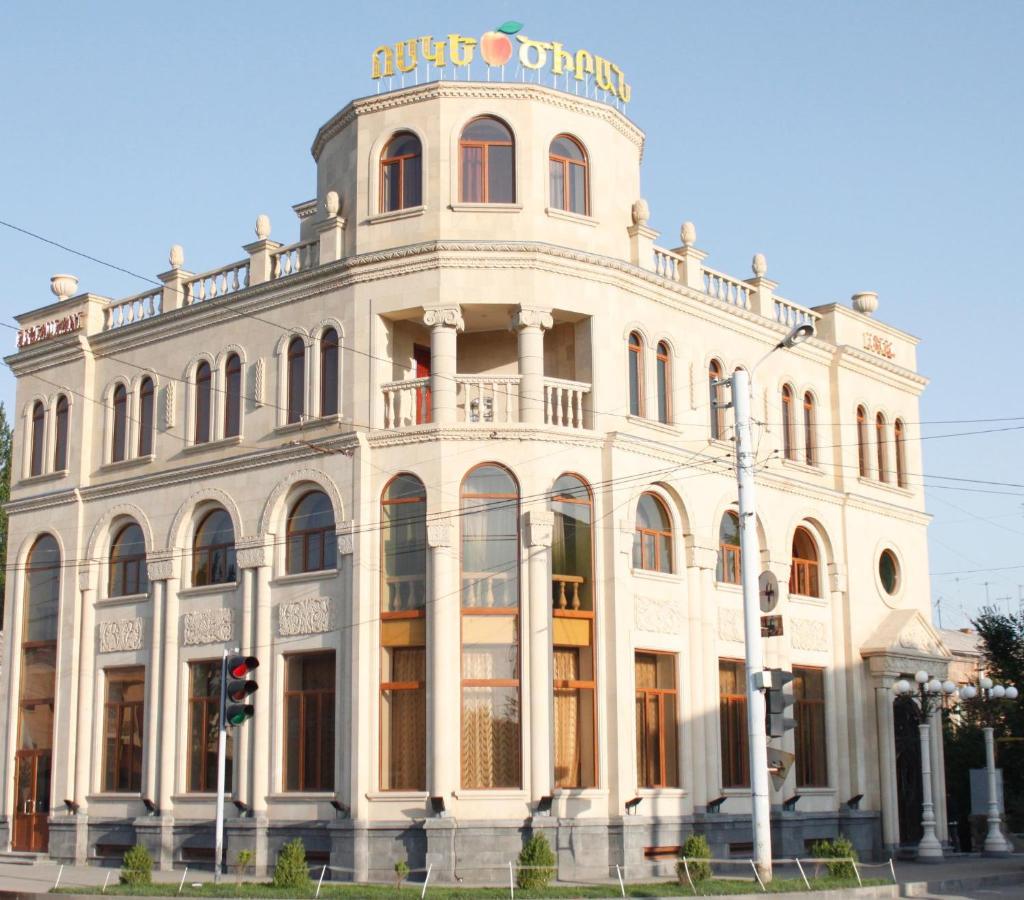 Golden Apricot - B&B Gyumri