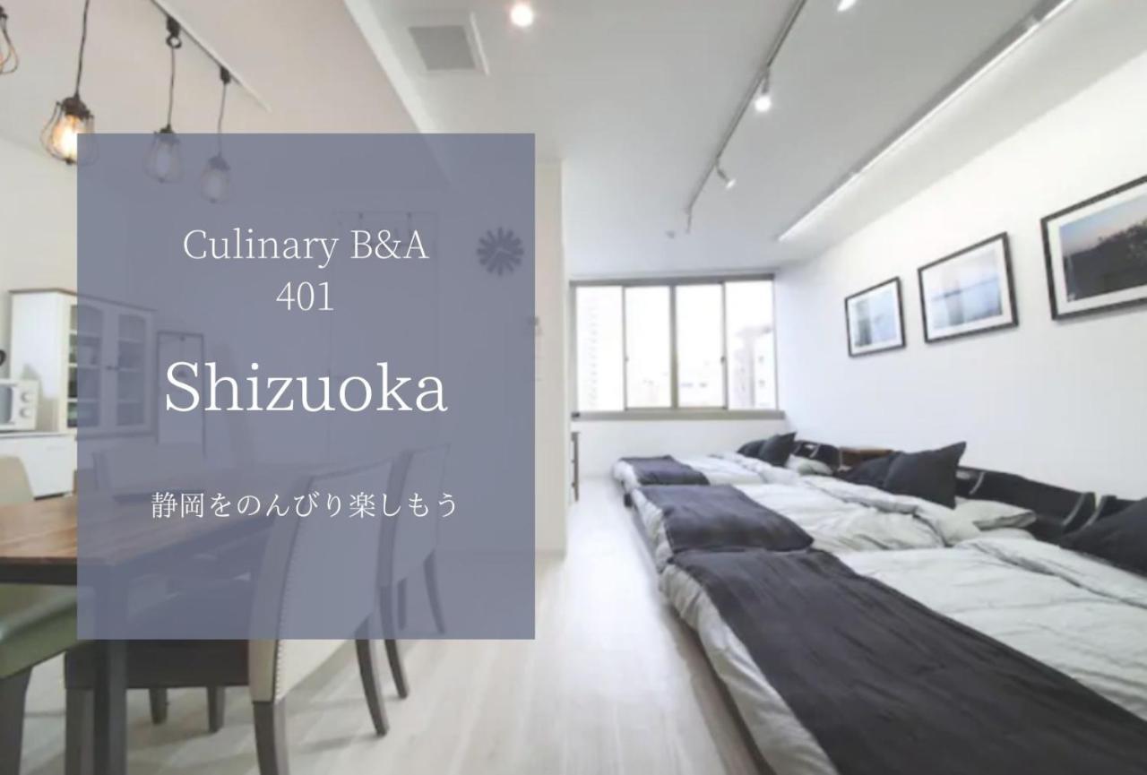 B&B Hamamatsu - Culinary Bed&Art 401 - Bed and Breakfast Hamamatsu