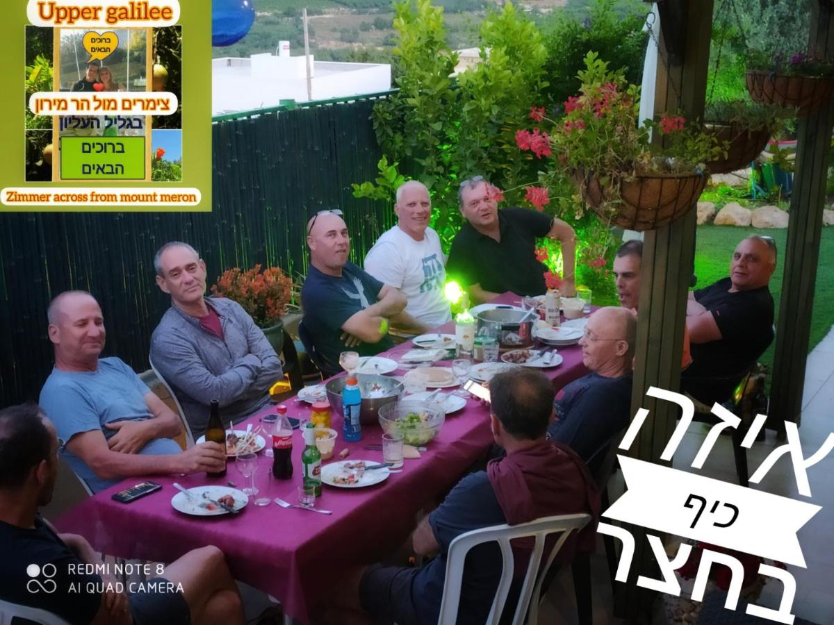 צימרים מול הר מירון בצבעון בגליל העליון אורלי ומאיר,למשפחות ולזוגות - Chambres d'hôtes Tsiv‘on