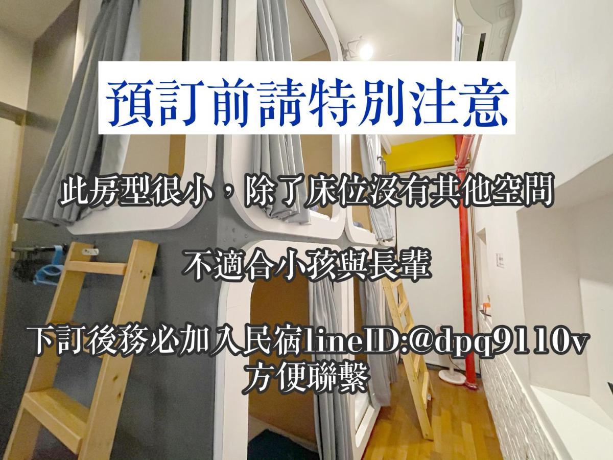 6-Bed Mixed Dormitory Room