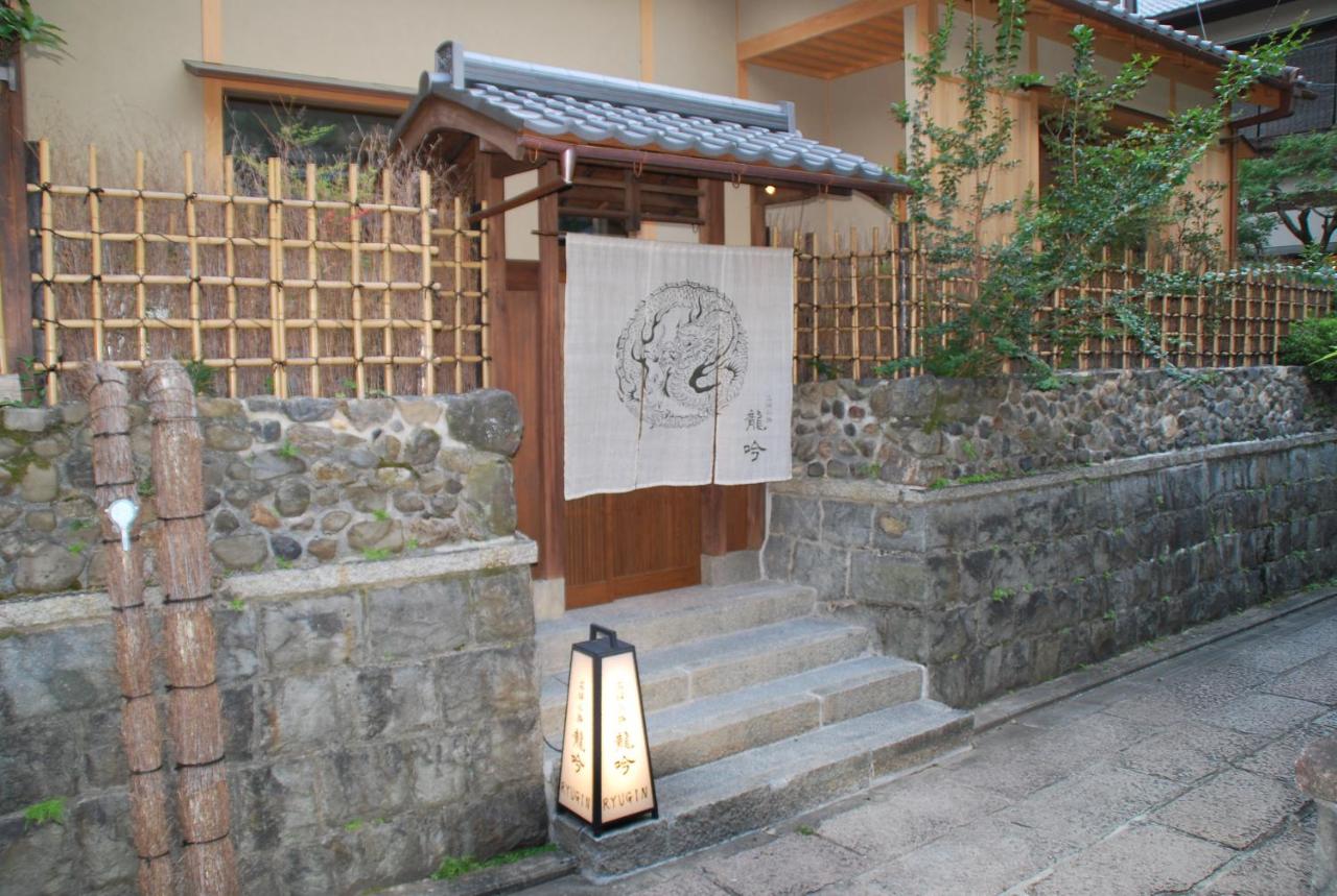 B&B Kyoto - Small Luxury Ryugin - Bed and Breakfast Kyoto