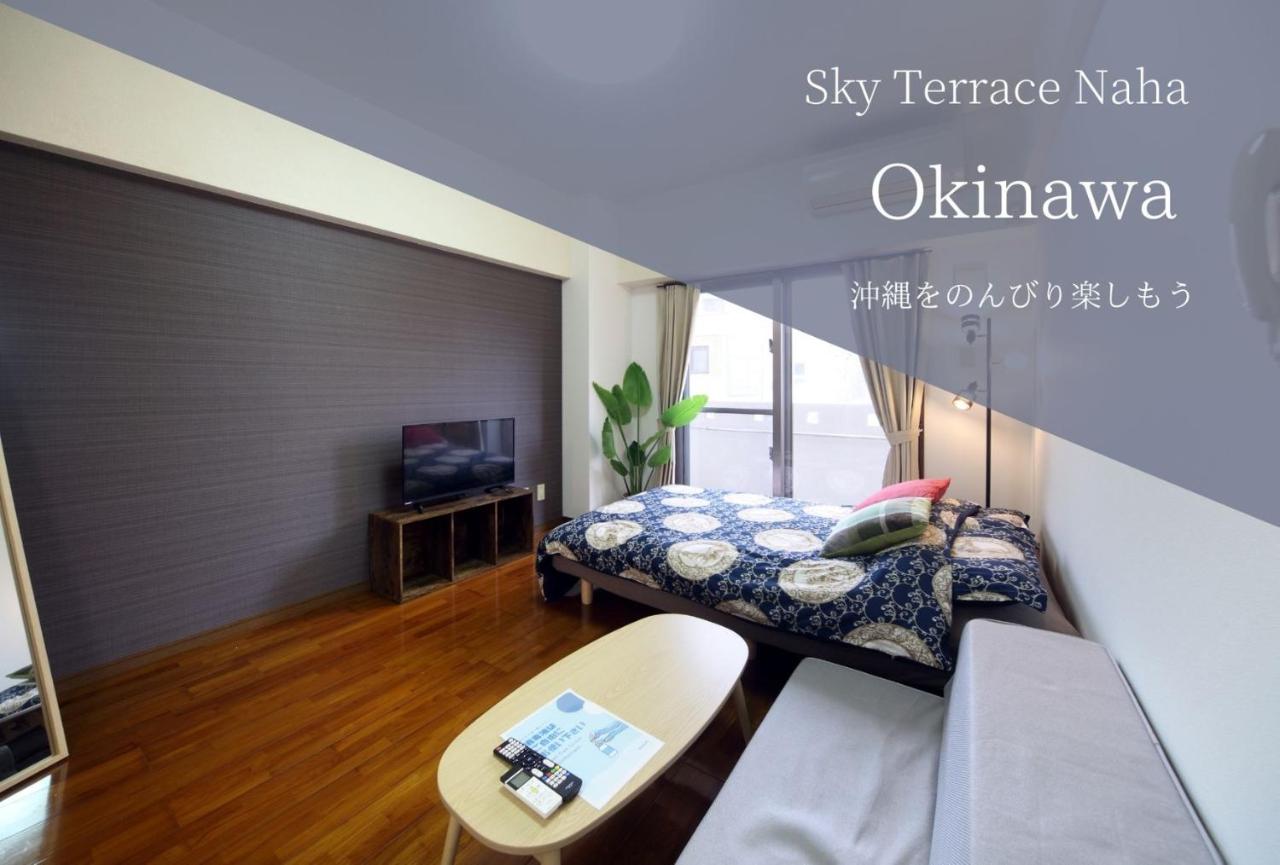 B&B Naha - Sky Terrace Naha - Bed and Breakfast Naha