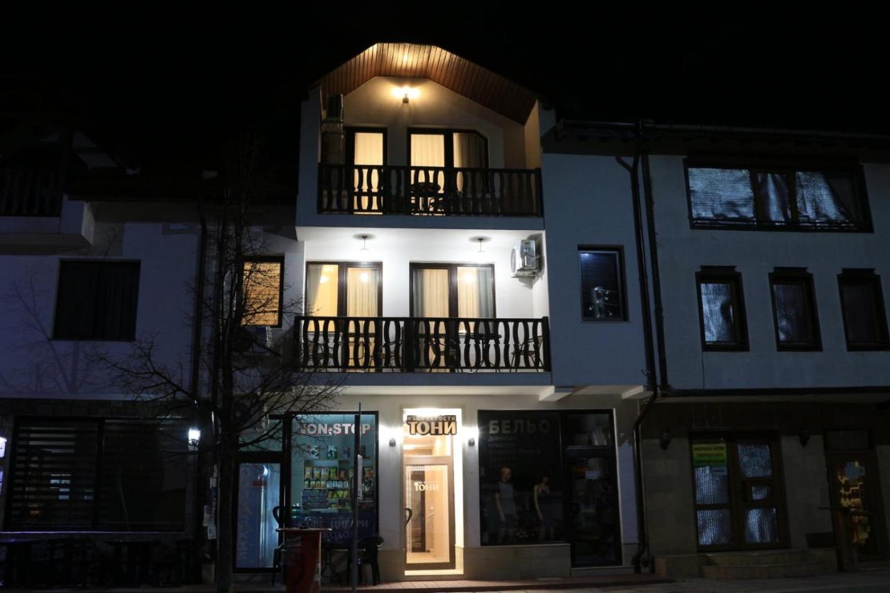 B&B Zlatograd - Къща за гости Тони - Bed and Breakfast Zlatograd