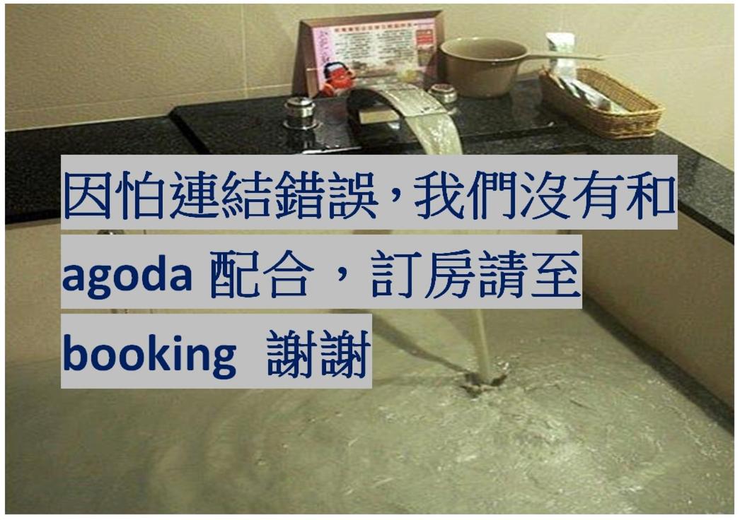 Day-use Room Selected at Check-In with Hot Spring Bath (2 Hours, available between 11:00-14:00)