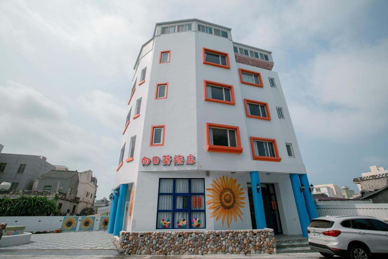 Sunflower Homestay - B&B