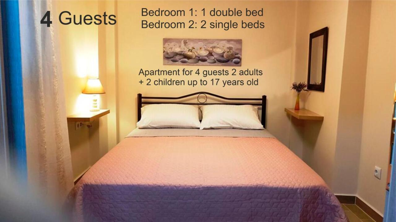 Fyllou Apartment Asprovalta - Ferienwohnung Asproválta