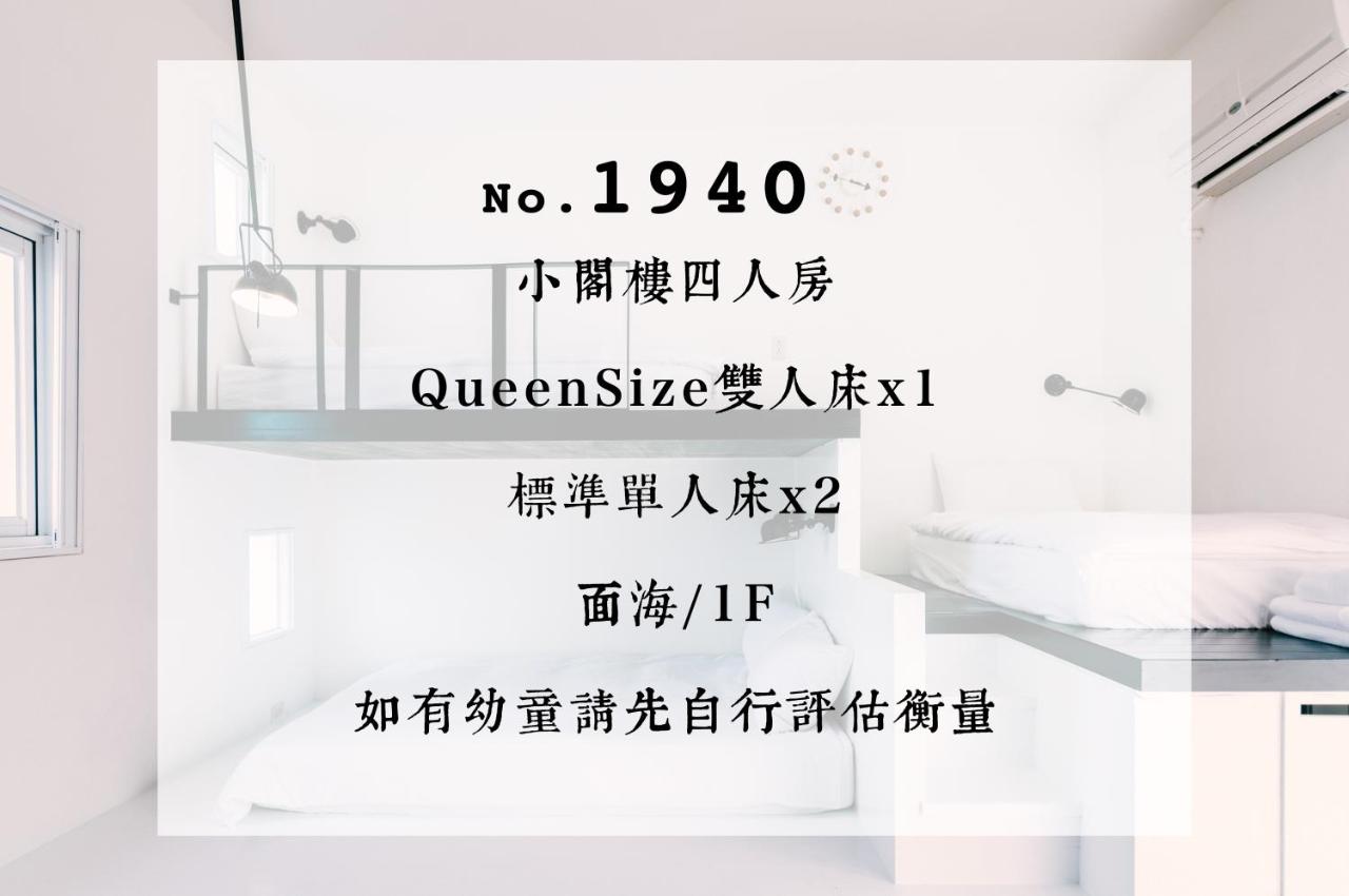 Vierbettzimmer mit Meerblick