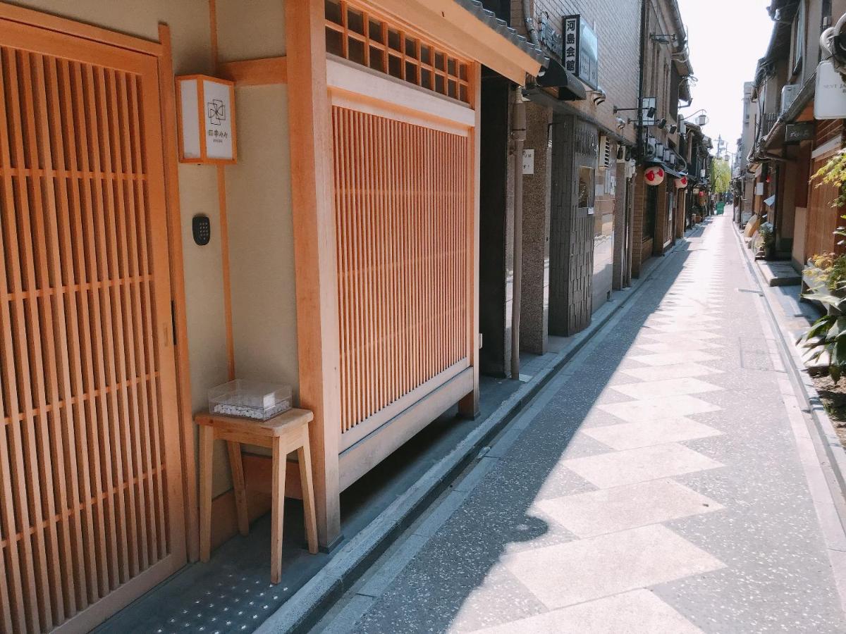 B&B Kyoto - 四季々々ぽんと先斗町の京町家 - Bed and Breakfast Kyoto