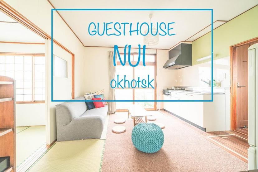 B&B Abashiri - Guesthouse NUI okhotsk #NU1 - Bed and Breakfast Abashiri