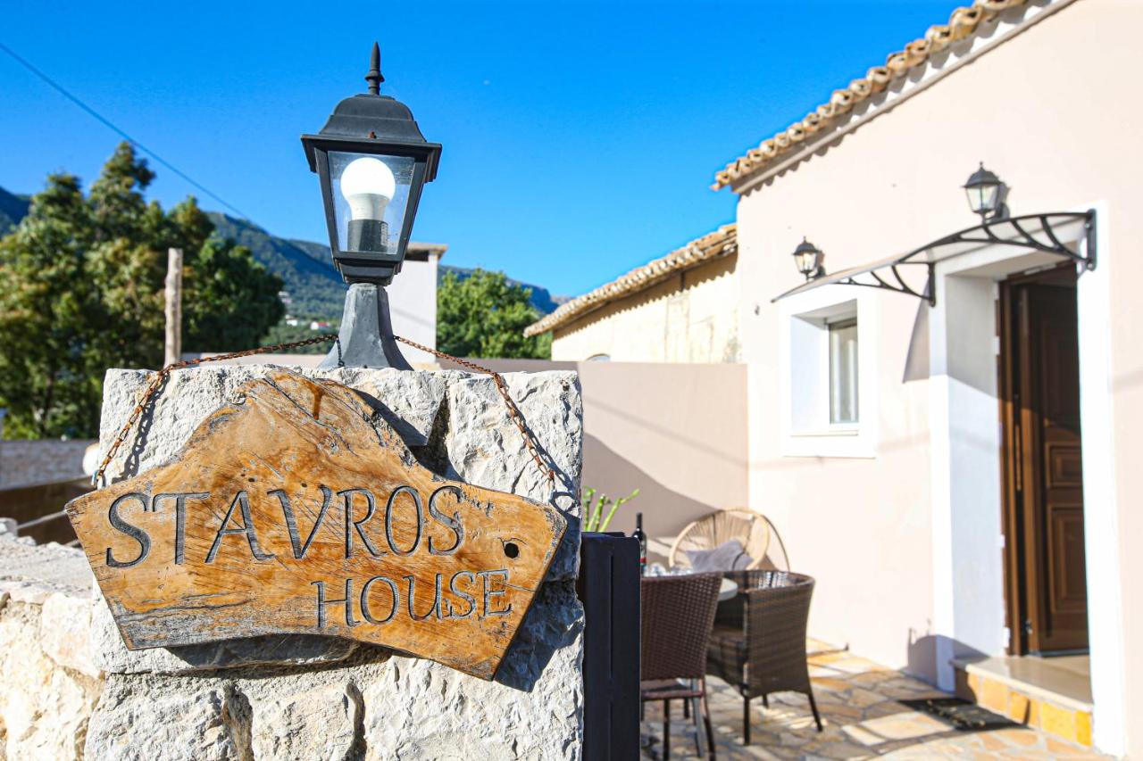 STAVROS HOUSE - Ferienwohnung