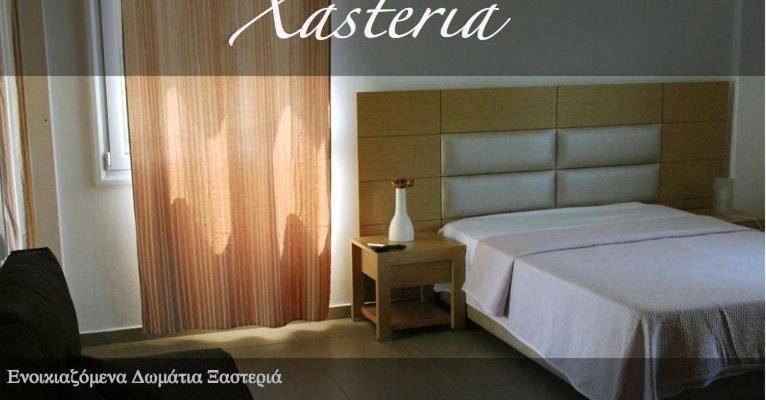 Xasteria - B&B Velika