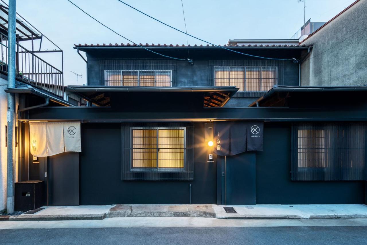 Souhi Machiya House - Chambres d’hôtes Kyōto