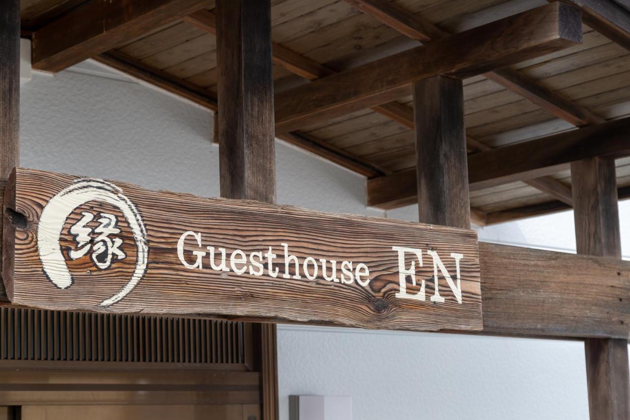 Guesthouse EN - B&B Rusutsu