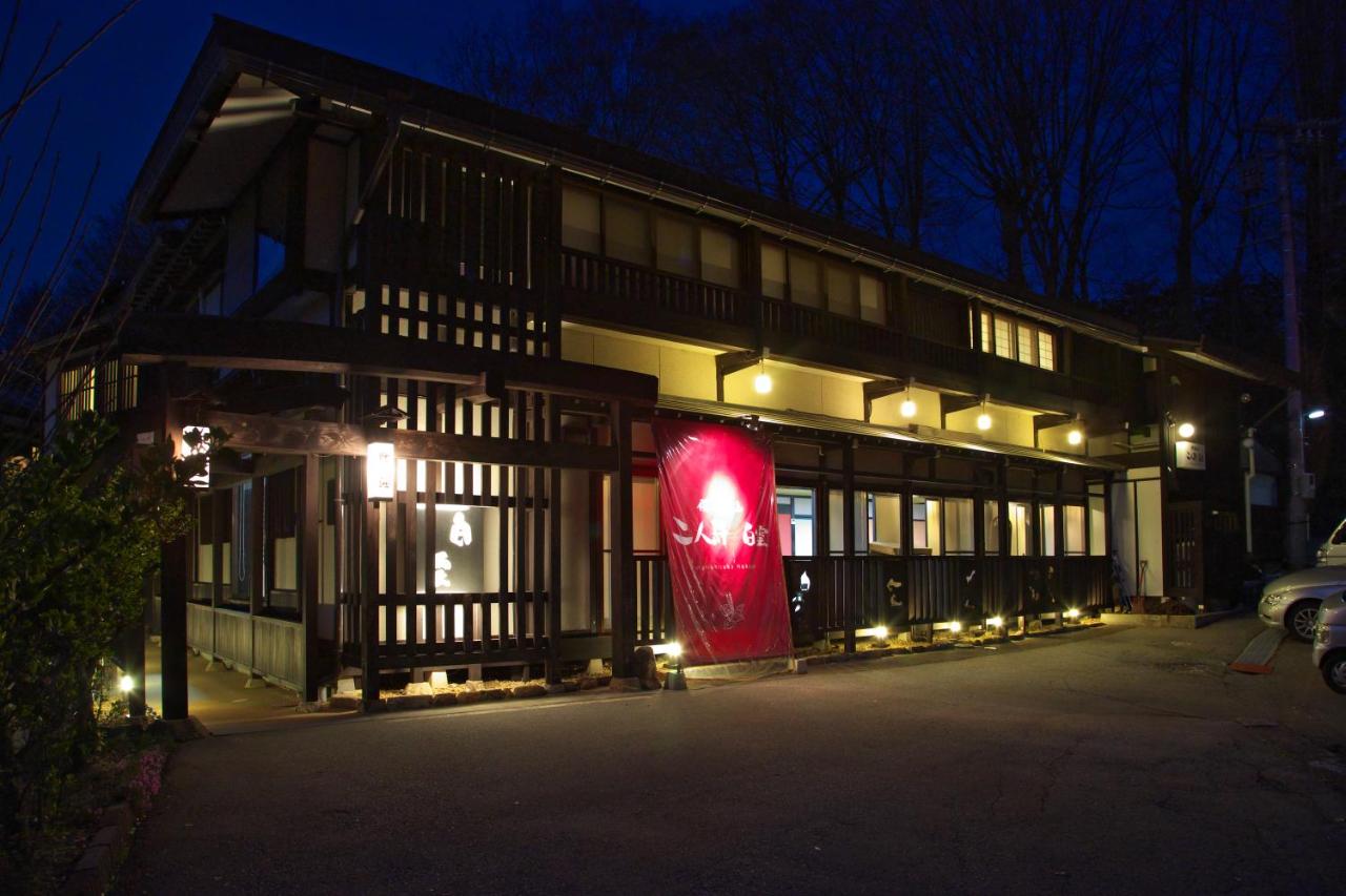 Hidatakayama Futarishizuka Hakuun - B&B Takayama