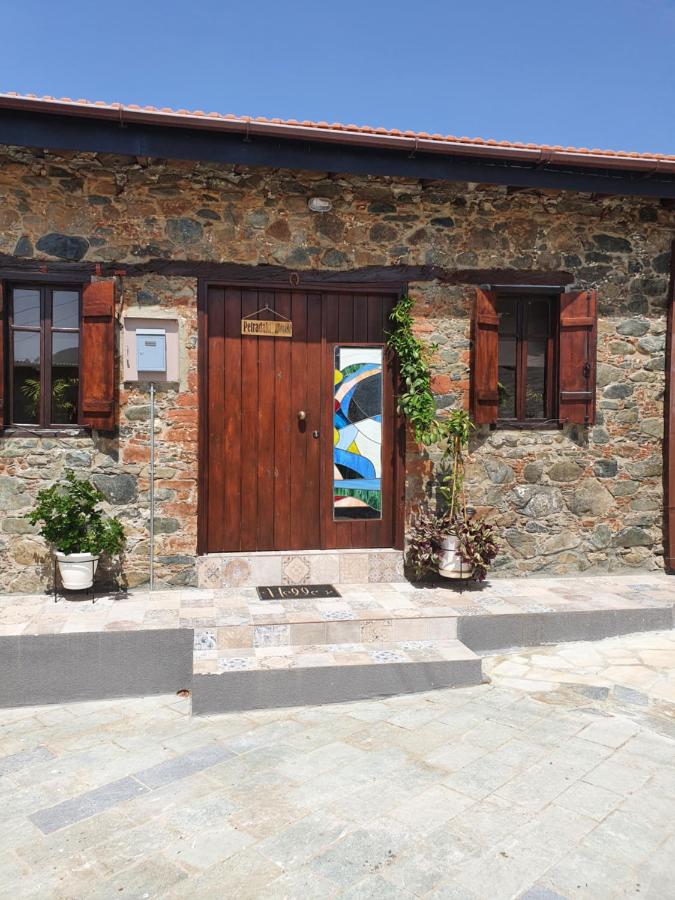 Petradaki House - Ferienwohnung