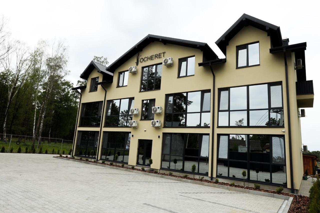 Apartments OCHERET - Chambres d'hôtes Svitiaz