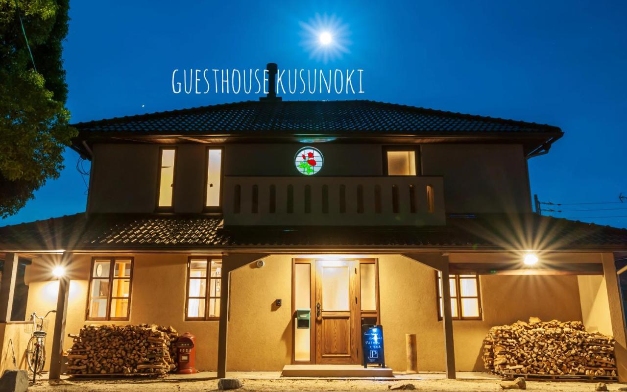 Guest house kusunoki（women only） - B&B Fukuyama