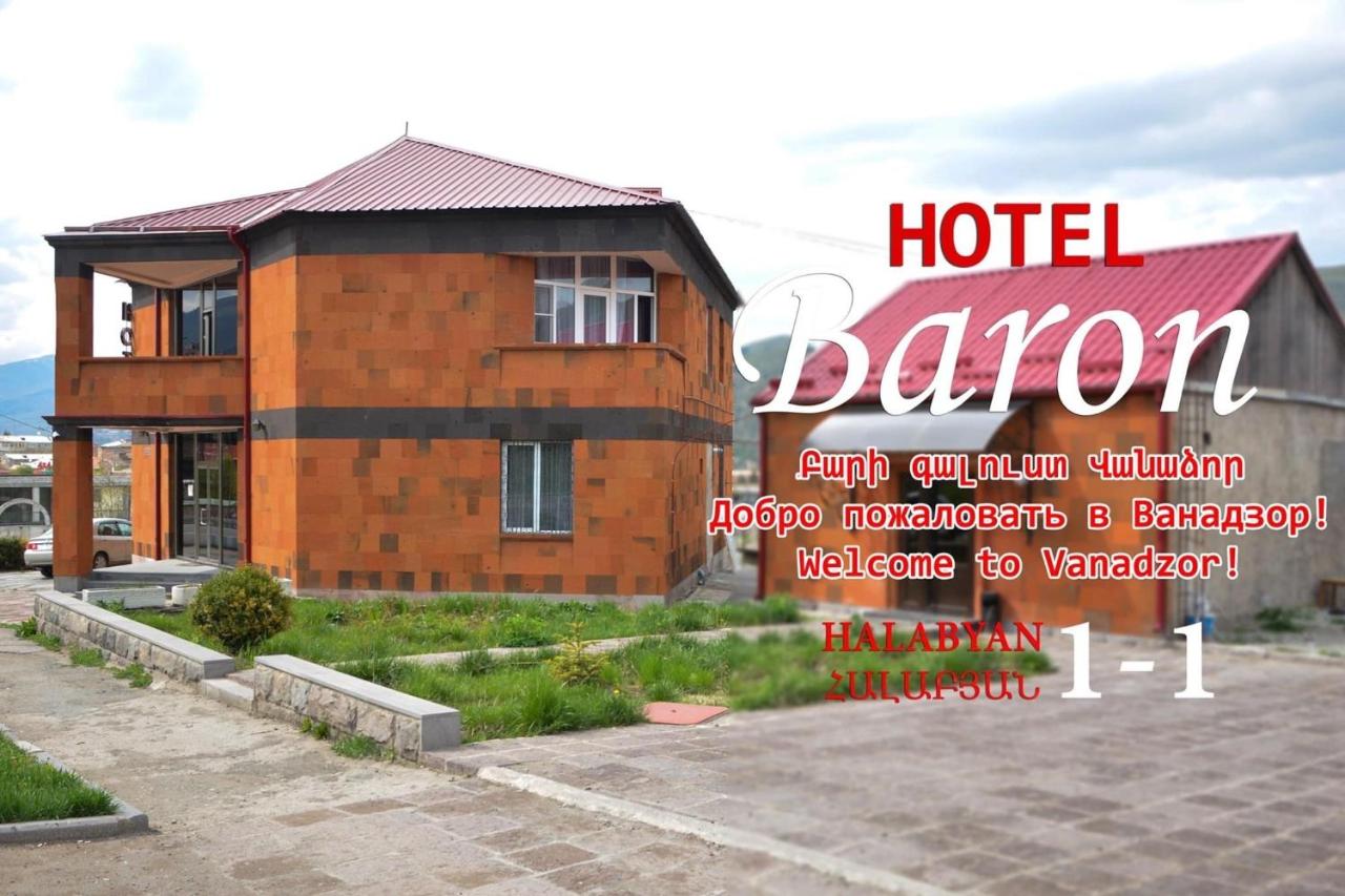 B&B Vanadzor - Baron Hotel - Bed and Breakfast Vanadzor