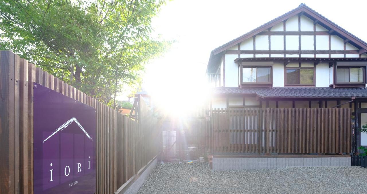 iORi Yufuin ーVacation House With Private Hot Spring - B&B