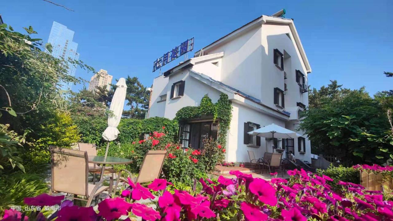 B&B Weihai - July Inn Weihai - Bed and Breakfast Weihai