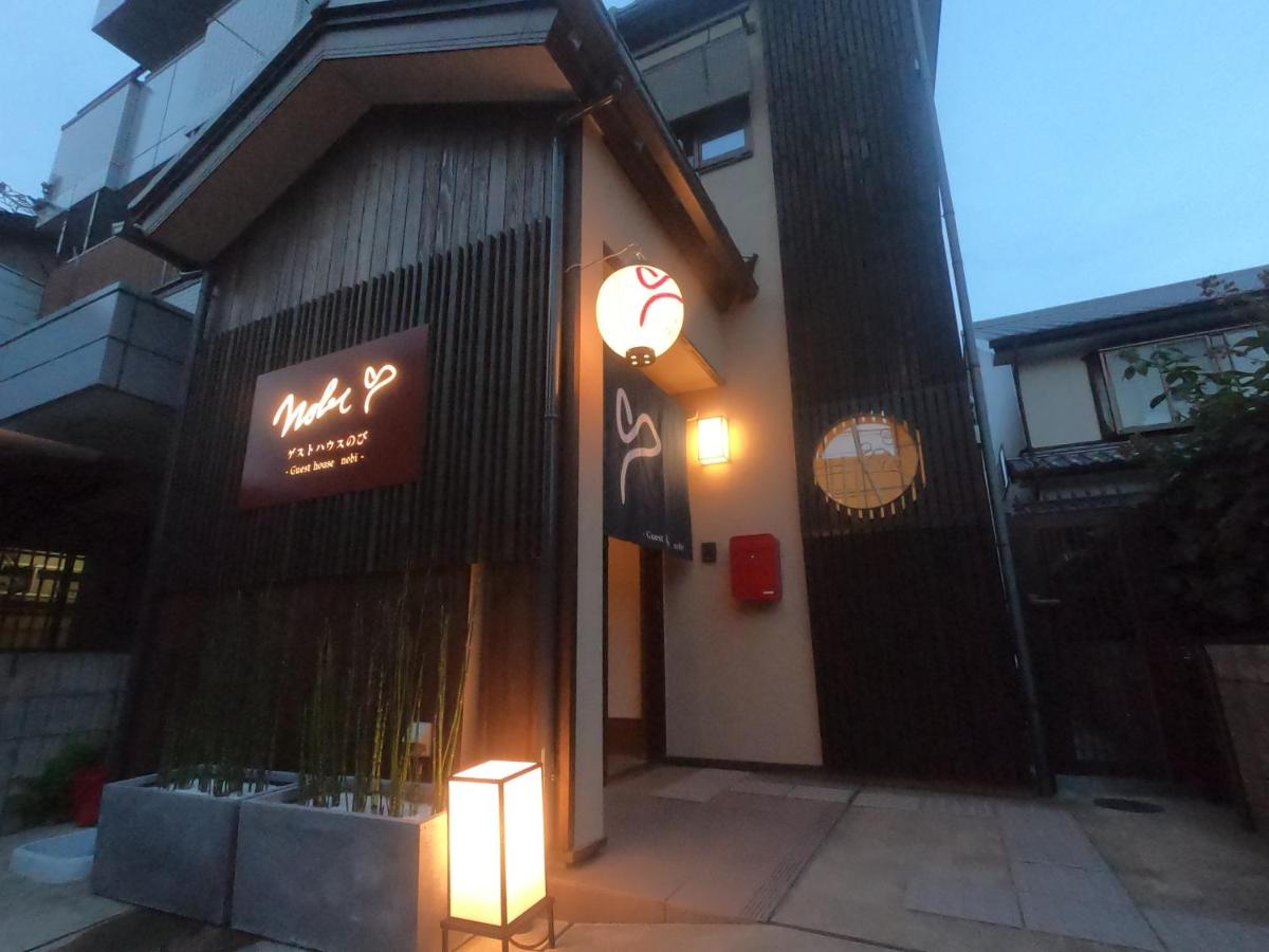 Guesthouse Nobi - Bed and Breakfast Kyoto