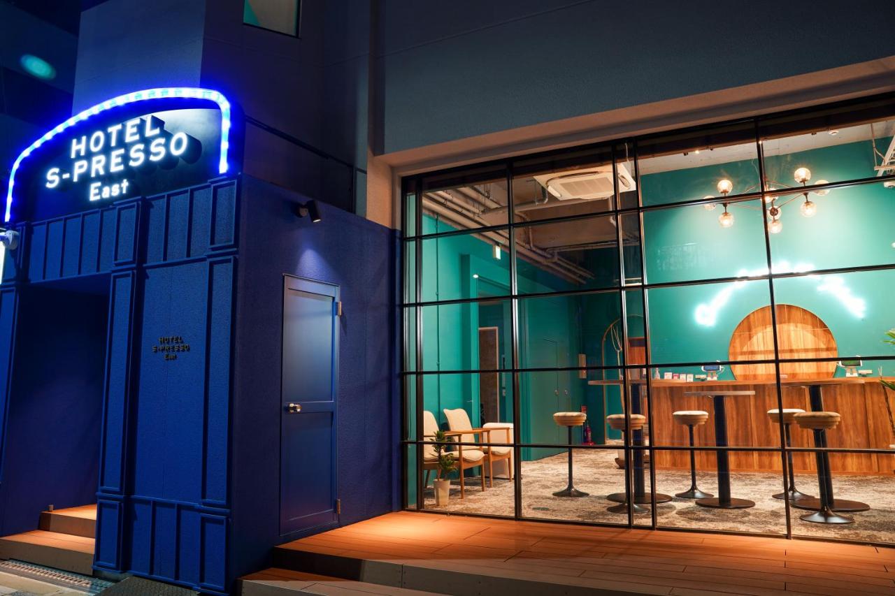 Hotel S-Presso East - B&B