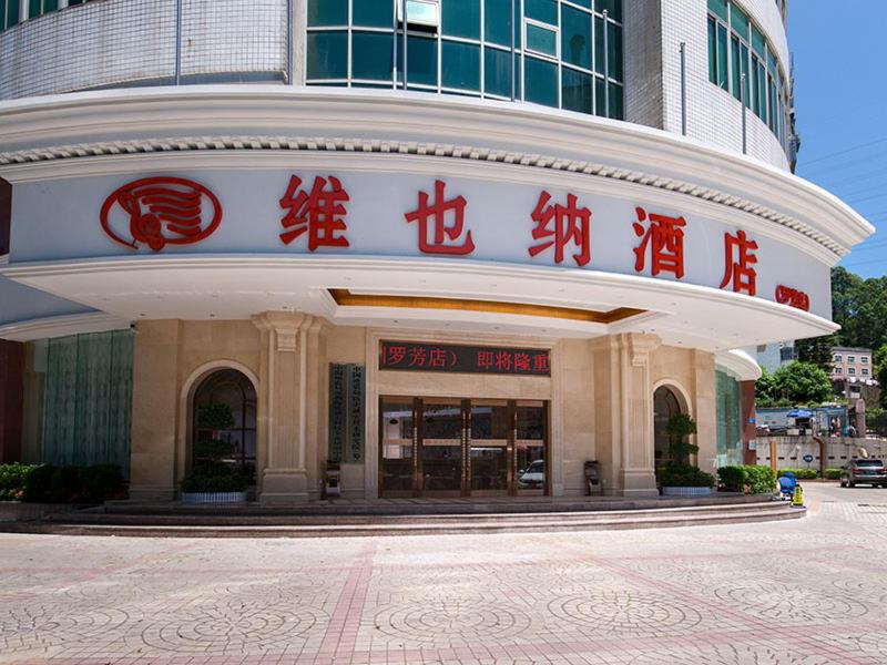 B&B Shenzhen - Vienna Hotel Shenzhen Luofang - Bed and Breakfast Shenzhen